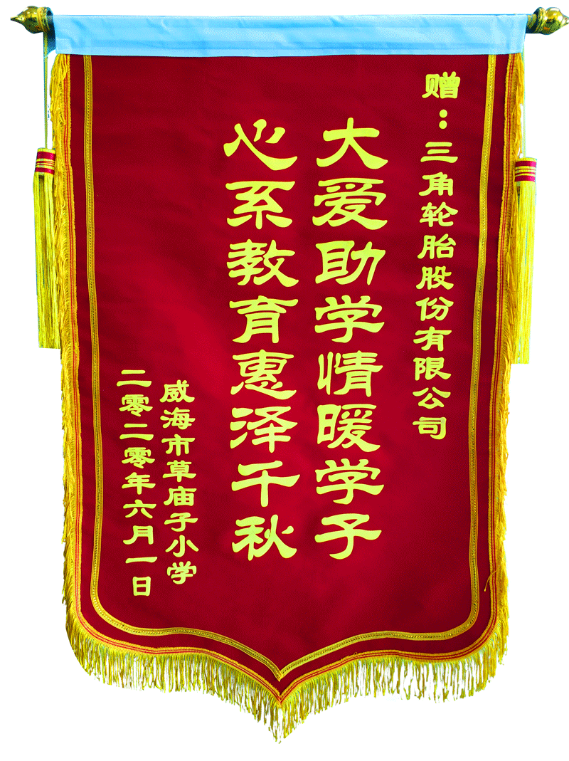 草庙子小学2.png